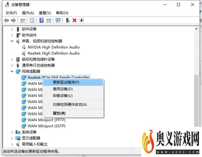 win10电脑wifi老是自动断开怎么办