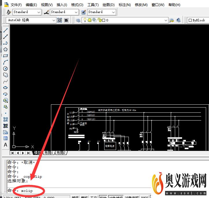 AUTOCAD如何进行剪裁参照设置