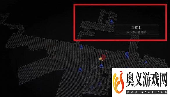 《遗迹2》隐藏职业炼金术师介绍