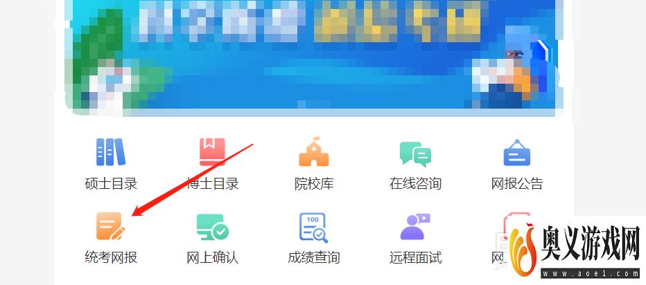 学信网准考证怎么打印？