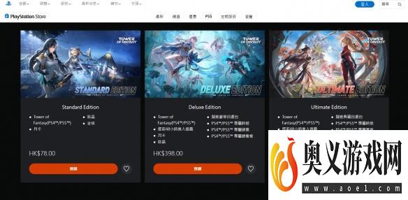 《幻塔》ps版豪华版有什么？ps版各版本内容展示