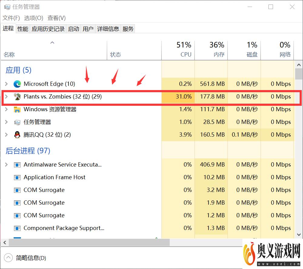 植物大战僵尸打开后有Fatalerror的关闭（给明了关闭fatal error方式）方法和解决方案