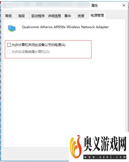 win10电脑wifi老是自动断开怎么办