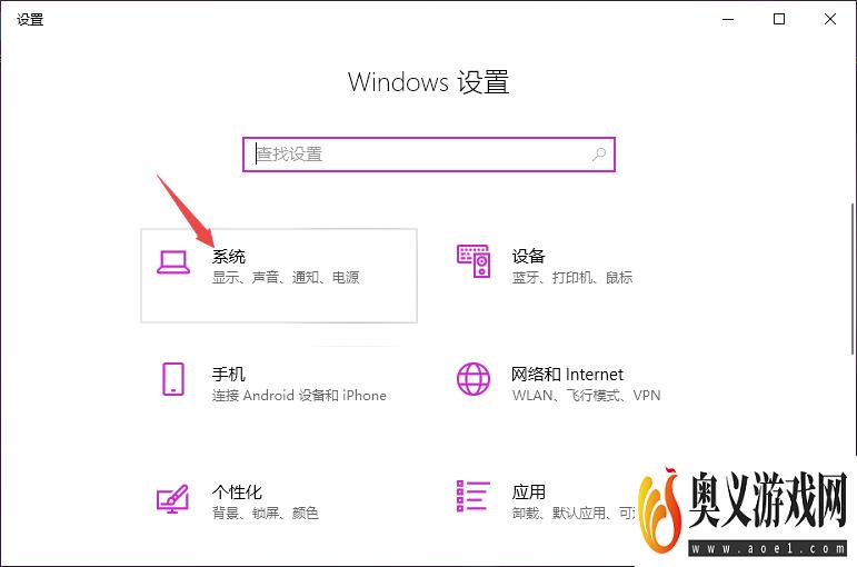 win10耳机有电流声且声音很大怎么解决