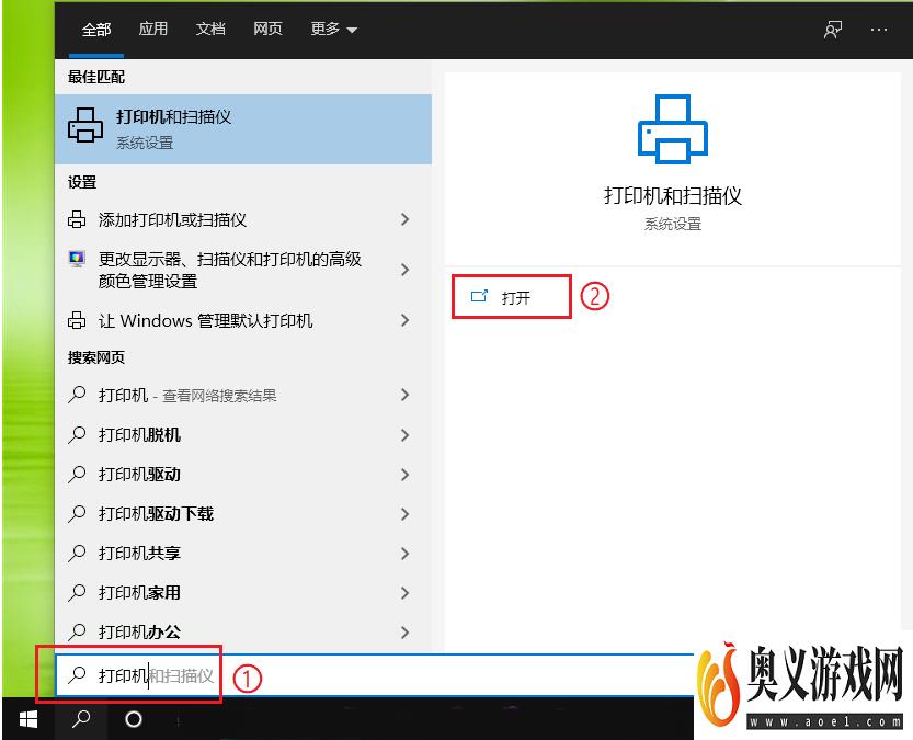 win10系统怎么卸载打印机驱动