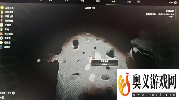 《遗迹2》射线步枪怎么获得？射线步枪获取方法