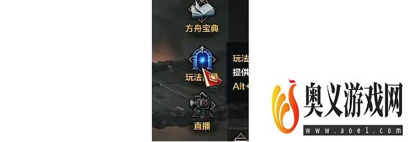 《命运方舟》星辰护卫意志怎么获得？星辰护卫意志获得方法介绍