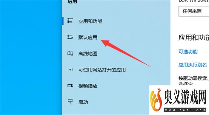 电脑怎么取消默认打开方式