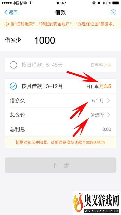 支付宝借呗怎么借钱（现金）