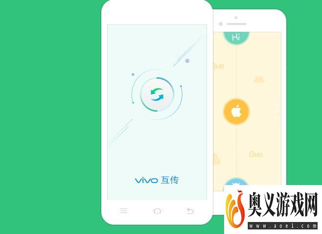 vivo手机互传怎么用