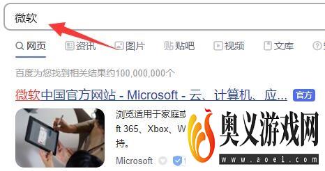 Win10Xgp如何取消自动续费？ 