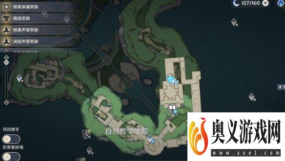 《原神》水色潮痕任务后续攻略 4.0水色潮痕后续有什么？