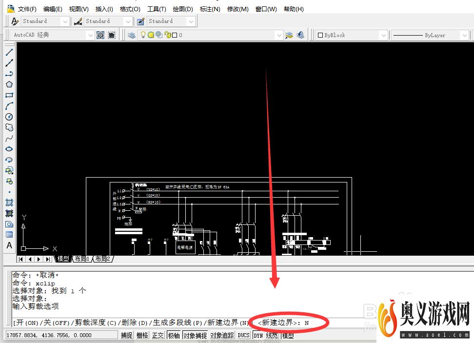 AUTOCAD如何进行剪裁参照设置