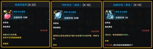 《命运方舟》高塔有难度的关卡介绍  哪些关卡有难度？