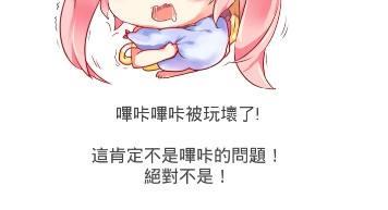 哔咔漫画进不去了解决方法