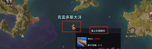 《命运方舟》泳装岛隐藏任务怎么完成？泳装岛隐藏任务攻略