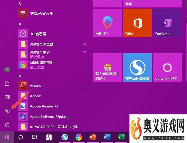 win10耳机有电流声且声音很大怎么解决