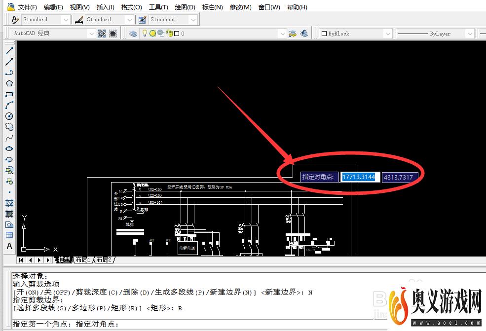 AUTOCAD如何进行剪裁参照设置