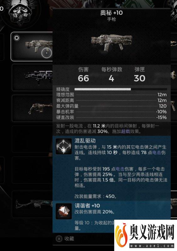 《遗迹2》MP60怎么获得？MP60获得方法介绍