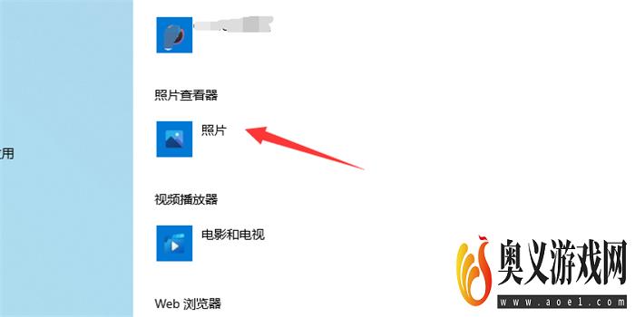 电脑怎么取消默认打开方式