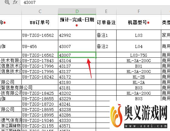 wps表格冻结前两行怎么设置