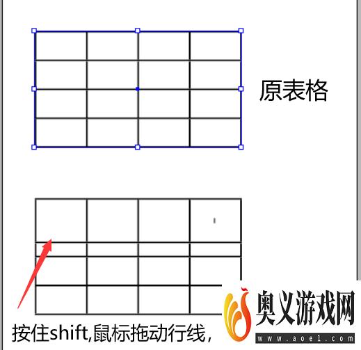 indesign中单元格大小的调整