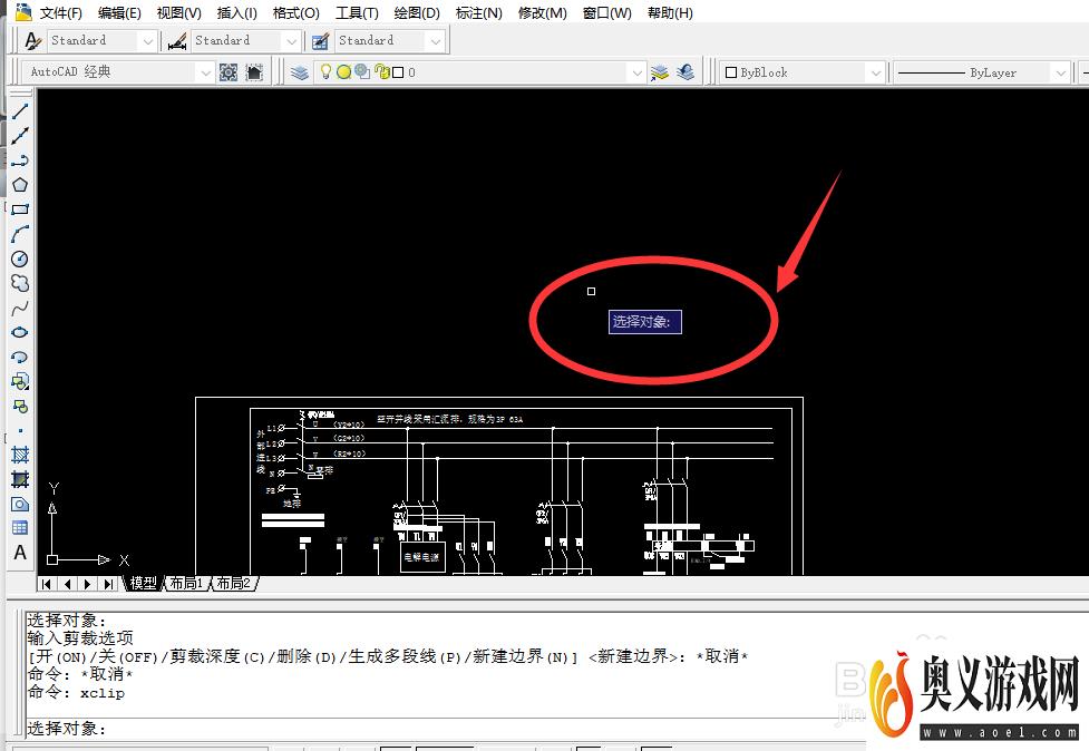 AUTOCAD如何进行剪裁参照设置