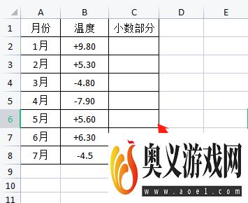 EXCEL中如何将数值中的小数分离出来单独显示