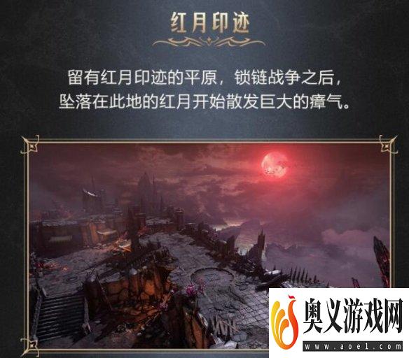 《命运方舟》费顿大陆怎么样？费顿大陆风貌及人物介绍