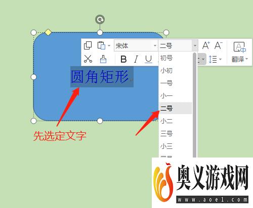 WPS2019 第五课 图形不能输入文字怎么办