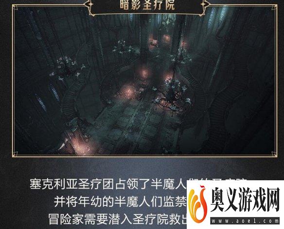 《命运方舟》费顿大陆怎么样？费顿大陆风貌及人物介绍