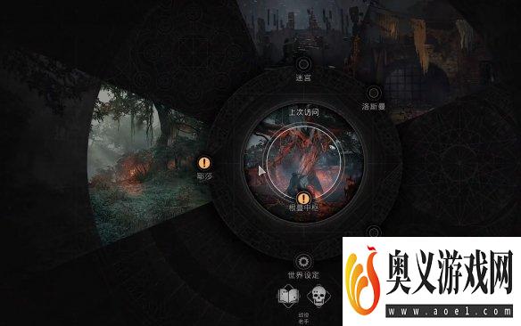 《遗迹2》隐藏职业召唤师解锁方法