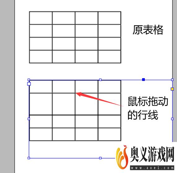 indesign中单元格大小的调整