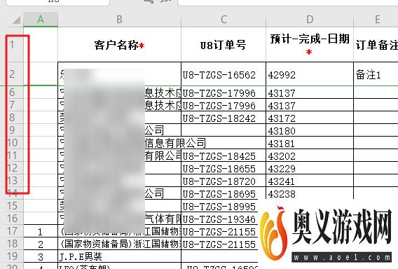 wps表格冻结前两行怎么设置