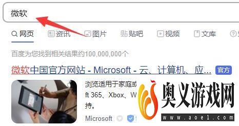 Win10Xgp如何取消自动续费？