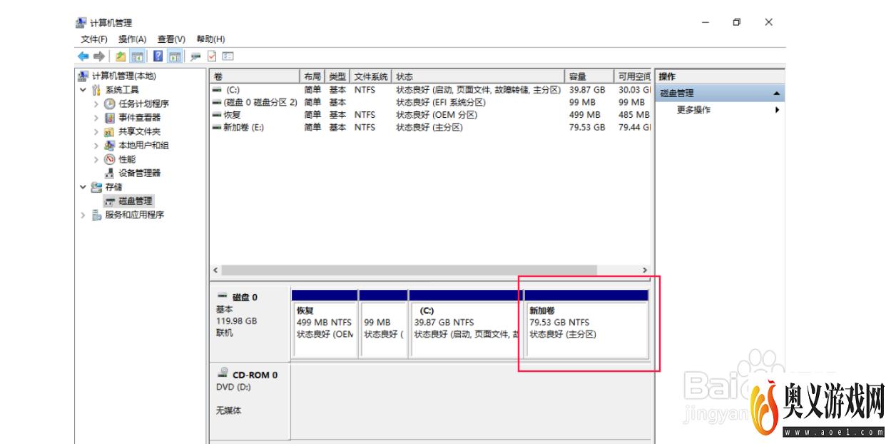 电脑如何安装Linux系统