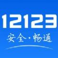 广西学法减分题库app官方手机版  v2.9.8