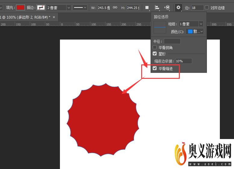 PS制作多角锯齿形图形状方法