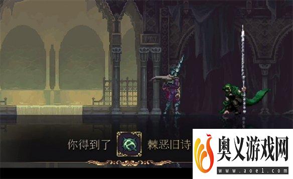 《神之亵渎2》叶尔玛Bug解决方法