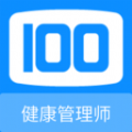 健康管理师100题库软件下载安装  v1.0.5