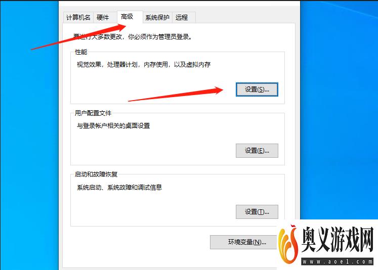 电脑硬盘修改盘符提示参数错误怎么办