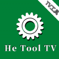 he tool2.7最新版tv官方下载  v1.0 