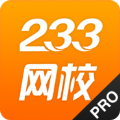 233网校ios版app  v4.0.6 