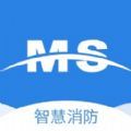 明厦智慧消防app学习官方下载  v2.0.30