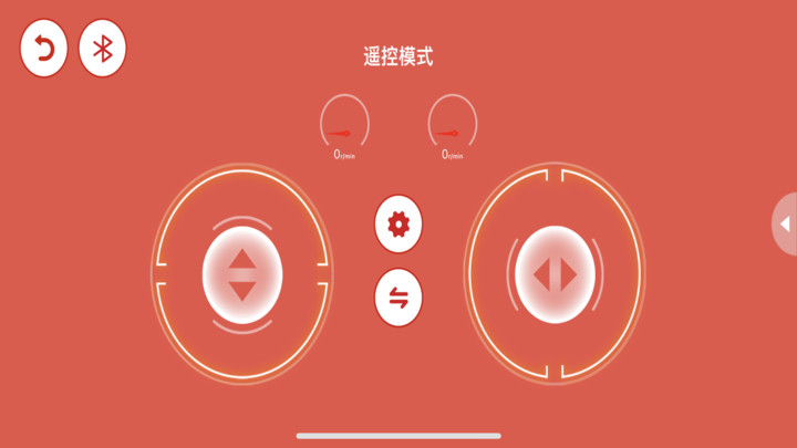 创客小叮当编程软件下载图片2