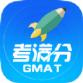 GMAT考满分app官网版下载  v4.7.5