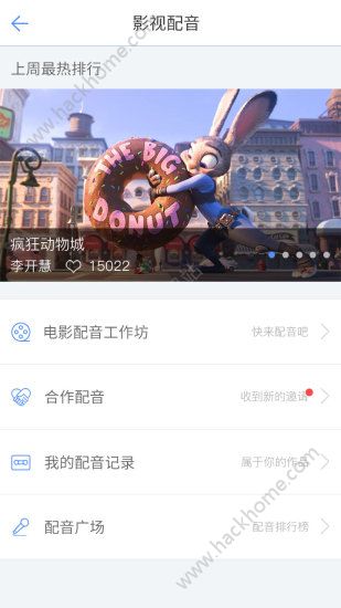 http.ky.cc100口语100官网2021app下载图片1