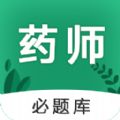 执业药师必题库app官方下载  v1.2 