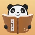 91熊猫看书iPhone版官网  v9.4.1.01 