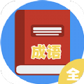 汉字词典app手机版下载  v1.9